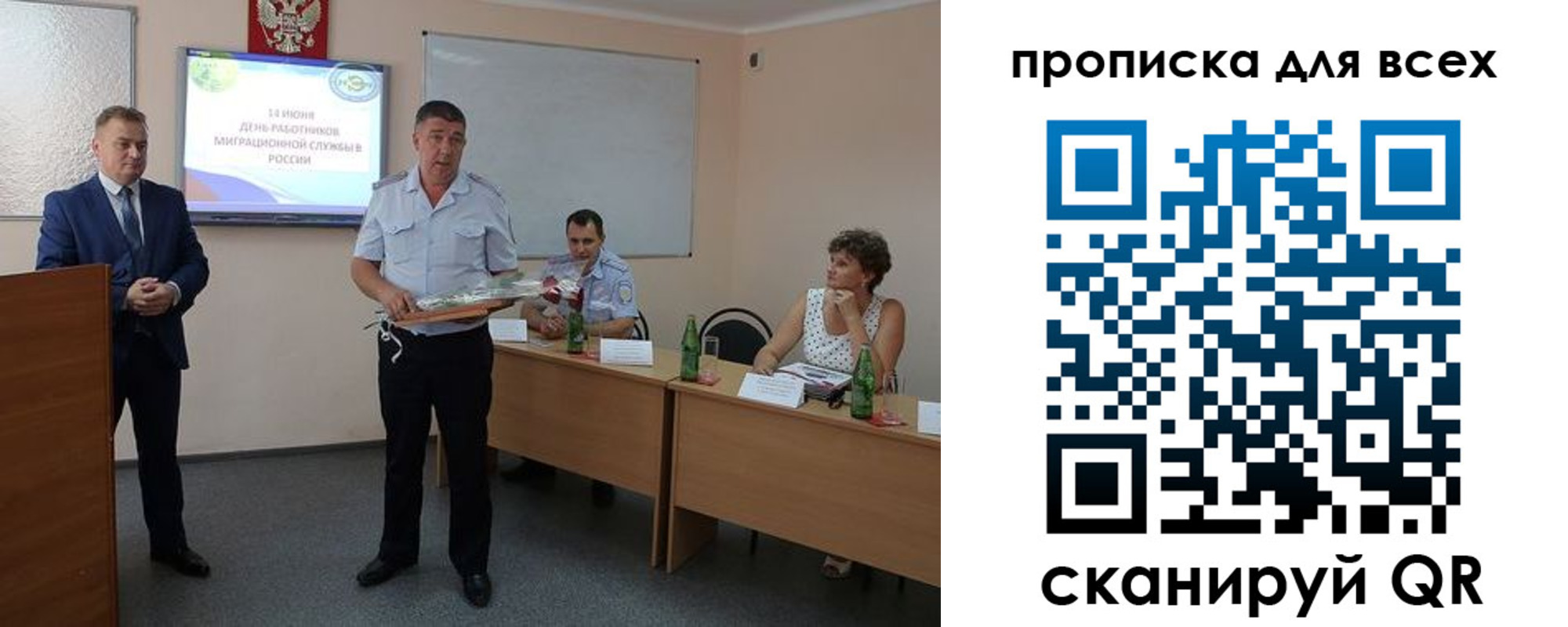 регистрация для школы в Борисоглебске