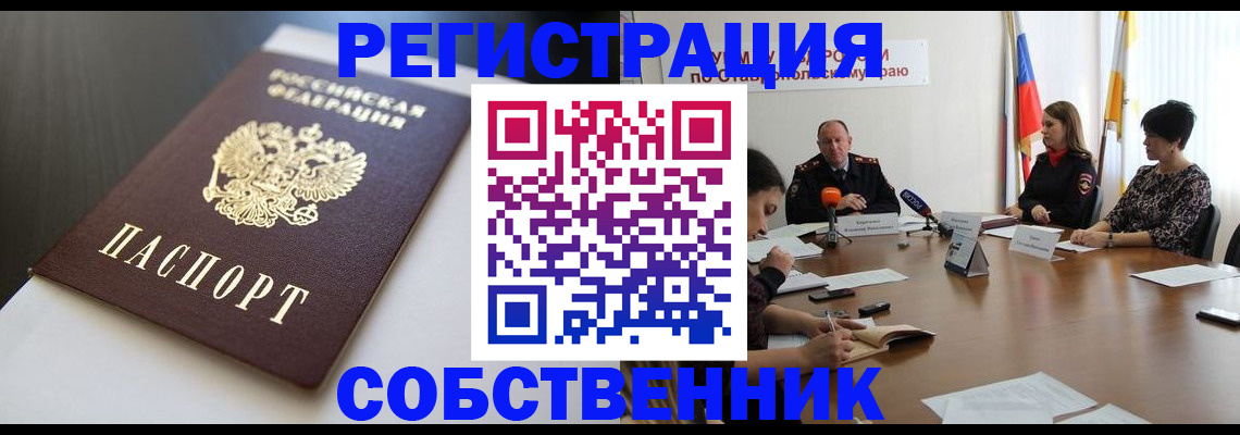 форма 3 в Борисоглебске