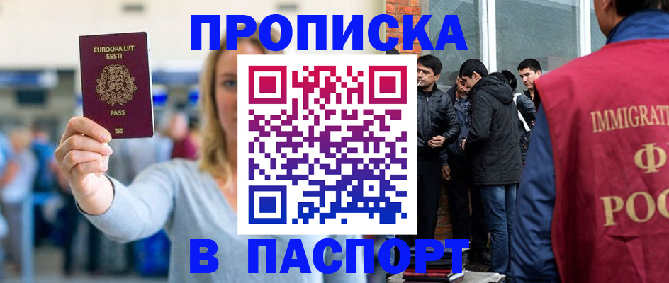регистрация для школы в Борисоглебске